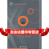 单片机控制项目训练教程葛金印,商联红9787040287424高等教育出版社