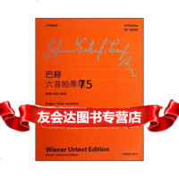 [9]巴赫六首帕蒂塔(BWV825-830)(德)巴赫,李曦微上海教育出版社97844 9787544446648