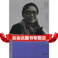 [9]1988年的背景音乐978723249魏微,昆仑出版社 9787802390249