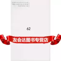 [9]妇女与社会——臺灣學者中國史研究論叢:700727李贞德,梁其姿,中国 9787500072775