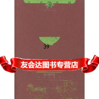 [9]谁知盘中餐(中国农业文明的往事与随想)/文化中国边缘话题刘士林济南出版社97876 9787806298893