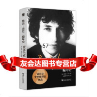 [9]编年史(平装)鲍勃·迪伦河南大学出版社97864926274 9787564926274