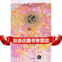 [9]主宰世界的人(名著双语读物中文导读+英文原版)(凡尔纳科幻经典丛书)(法)凡尔纳清华 978730233869