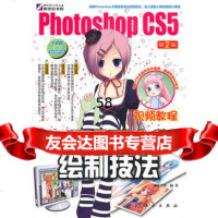 PhotoshopCS5卡通漫画人物绘制技法(第2版)(附光盘)创锐设 9787030302281