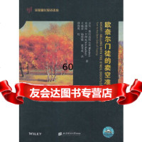 [9]欧奈尔徒的卖空准则(引进版)吉尔.莫拉雷斯上海财经大学出版社9786422662 9787564226626