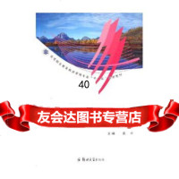 【9】旅游市场营销袁平郑州大学出版社9787811062625