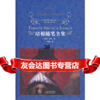 [9]经典译林:培根随笔全集(精装)97844711623[英国]培根,蒲隆,译林 9787544711623