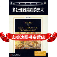 多处理器编程的艺术(英文版)(美)赫利然,(以)谢菲特机械工业出版社97871112 9787111247357
