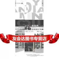 【9】德国、比利时、丹麦、加拿大、新加坡、意大利精品店、餐馆、酒吧97836655058 9787536655058