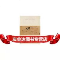 [9]唐诗名篇鉴赏97846100357刘学锴,黄山书社 9787546100357