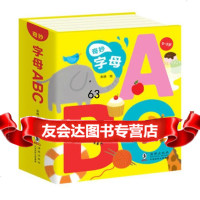 奇妙字母ABC海豚社小苹果图书工作室海豚出版社97811025401 9787511025401