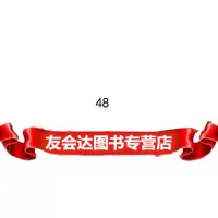 朝鲜,我们次战败978133036 美 贝文•亚历山大 9787513303675