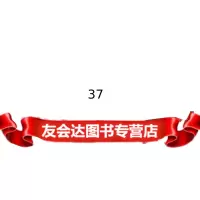 卓有成效的管理者(中英文双语珍藏版)(美)德鲁克,许是祥机械工业出版社9787111 9787111280705