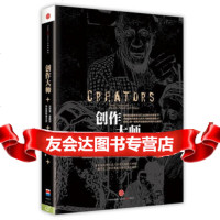 创作大师:从乔叟、丢勒到毕加索和迪士尼, 英 约翰逊,蔡承志97 9787508644455