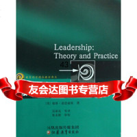 领导学:理论与实践]彼得·诺思豪斯,吴荣先江苏教育出版社97834349393 9787534349393
