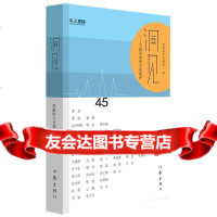 洞见凤凰网文化频道976379106作家出版社 9787506379106