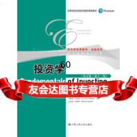 投资学(英文版第十二版)9787300237329斯科特·斯马特劳伦斯·吉特曼