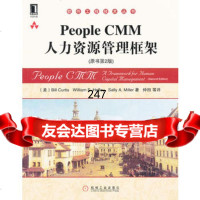 PeopleCMM人力资源管理框架9787111351306(美)Bill