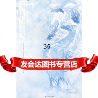 魅都:魅蓝之卷子夜初春风文艺出版社97831333692 9787531333692