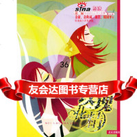 [9]玫瑰花精9787200058963金子,北京出版社