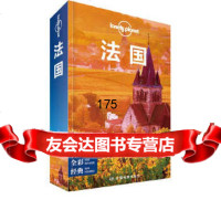 LP法国孤独星球LonelyPla旅行指南系列-法国(第三版)澳大利亚Lonel 9787520405737