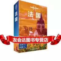LP法国孤独星球LonelyPla旅行指南系列-法国(第三版)澳大利亚Lonel 9787520405737