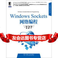 华章专业开发者丛书:WindowsSockets网络编程[美]BobQuinn 9787111392743
