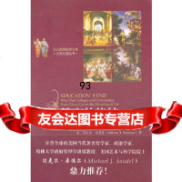 教育的终结:大学何以放弃了对人生意义的追求(美)安索尼·克龙曼北京大学出版社9787 9787301218167