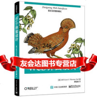 Web界面设计(全)BillScott(比尔·斯科特)TheresaNeil 9787121254444