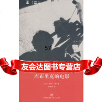 【9】库布里克的电影97872083165(美)卡根(Kagan,N)；郝娟娣,上海人民 9787208083165