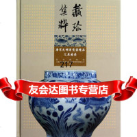 藏珍集粹扬州博物馆,上海天物馆文化艺术投资管理有文物出版社971036349 9787501036349