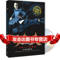 功夫少林-少林十二路谭腿释行宇97877055891成都时代出版社 9787807055891