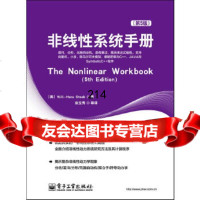 [9]非线性系统手册(第5版):混沌,分形,元胞自动机,遗传算法,基因表达式编程,支持向量机 97871211941