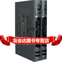 [9]湖湘文库--同治湘乡县志(12)97877612865(清)齐德正等修纂,岳 9787807612865