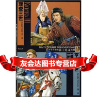不可不知的莎士比亚名剧:理查三世、亨利五世[英]马尔赫林,[英]弗罗斯特,汪泳 9787560072135
