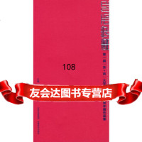 [9]东觉西视:届“东+西”大学生国际海报双年展作品集范汉成,涂志初安徽美术出版社978 9787539816722