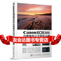[9]CanonEOSM6佳能微单完全摄影手册97871154644北光摄影,人民 9787115464804