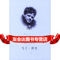 马丁伊登/杰克伦敦文集]伦敦,吴劳上海译文出版社97832730827 9787532730827