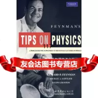 [9]费恩曼物理学讲义题解(美)费恩曼世界图书出版公司976273015 9787506273015