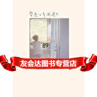 突然十年便过去周耀辉978118150法律出版社 9787511815095