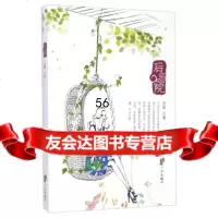 [9]后院972618419云贻,宁波出版社 9787552618419