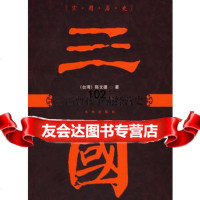 三国曹操争霸经营史978715135陈文德,九州出版社 9787801955135