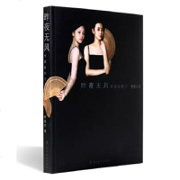 [9]昨夜无风:对话陈衍宁麦荔红岭南美术出版社97836260320 9787536260320