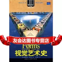 视觉艺术史视觉艺术专业国际精品课程(美)弗兰克(Frank,P.),陈玥蕾上海人民美 9787532254941