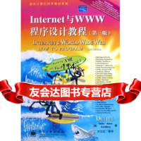 【9】国外计算机科学教材系列：Inter与程序设计教程(第3版)(附)]戴特尔等,刘文红 9787121015649