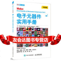 [9]电子元器件实用手册(传感器篇)]CharlesPlattFredrikJans 9787115449986