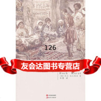哈吉穆拉特—托尔斯泰(俄罗斯)列夫·托儿斯泰,草婴97814302356现代出版 9787514302356