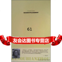 [9]问取扁舟976301454管淑珍,天津社会科学院出版社 9787556301454