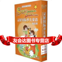 [9]灵犀少儿国际英语预备班97878830794Jimmy,Chacey,北京市外文音 9787883079804