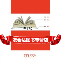 —宜昌广播电视志无方志出版社97871928115 9787801928115